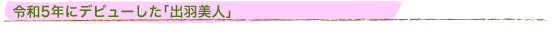 ߘa5NɃfr[uoHlv
